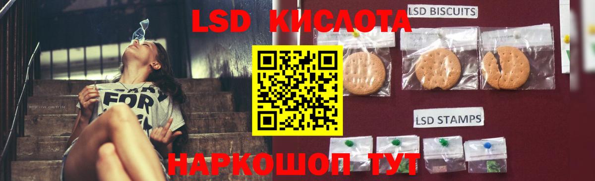 LSD-25 экстази ecstasy  Вход с VPN  ЛСД экстази ecstasy  Прокопьевск 