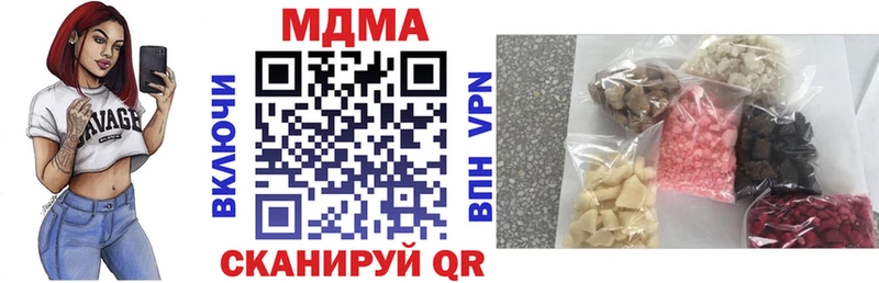 закладки Прокопьевск MDMA Molly