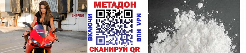 МЕТАДОН белоснежный  где купить наркотик  Прокопьевск 