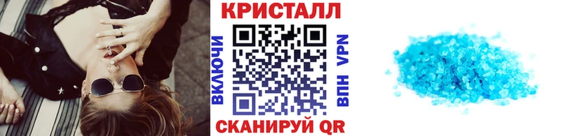 Первитин мет  Прокопьевск 