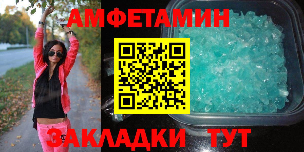 Прокопьевск  Метамфетамин витя  Вход с VPN  Метамфетамин витя 