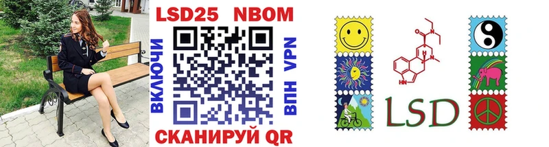 Марки 25I-NBOMe 1500мкг  даркнет сайт  Прокопьевск 