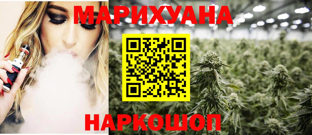 Бошки марихуана индика  Конопля LSD WEED  Прокопьевск  Вход с VPN 