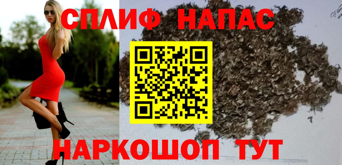 Конопля планчик Прокопьевск